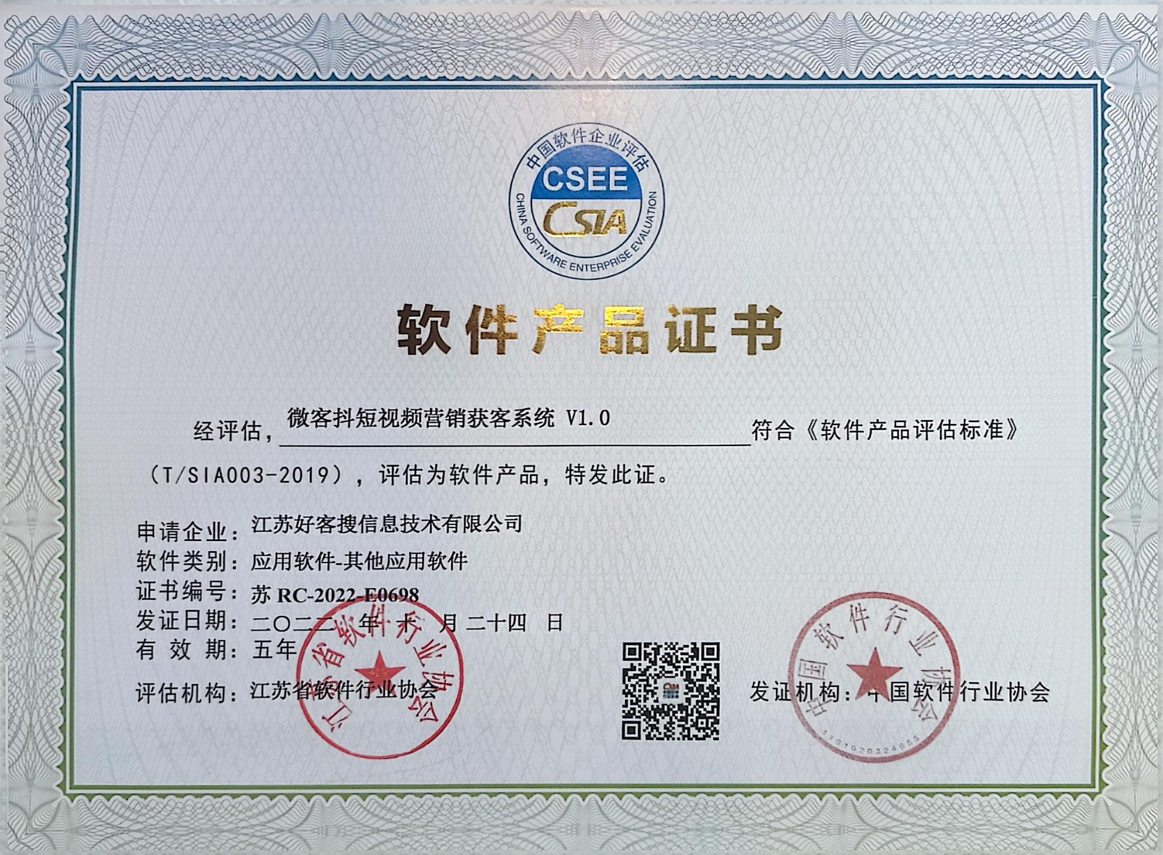 常宁做seo的过程中哪些细节是被我们忽略的？