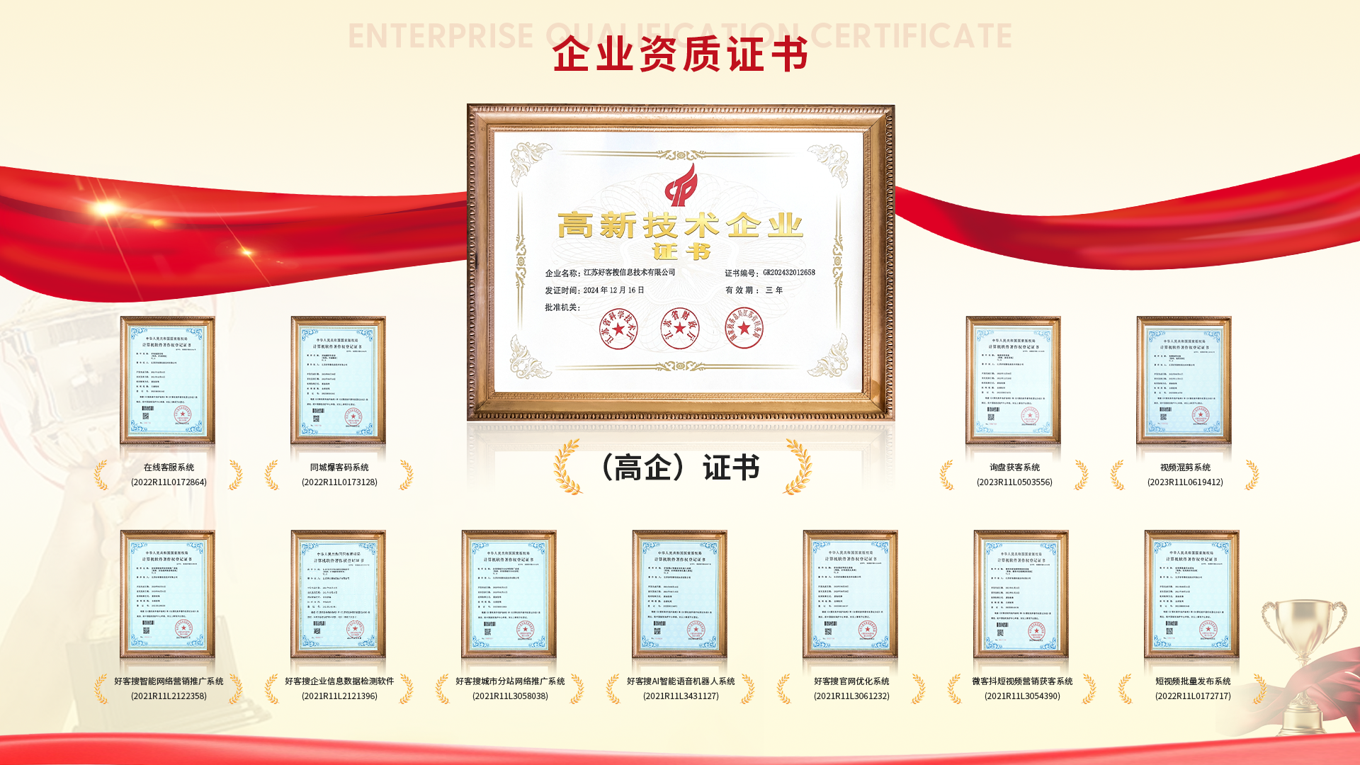 常宁网站排名收录的几条秘密，很少有人知道