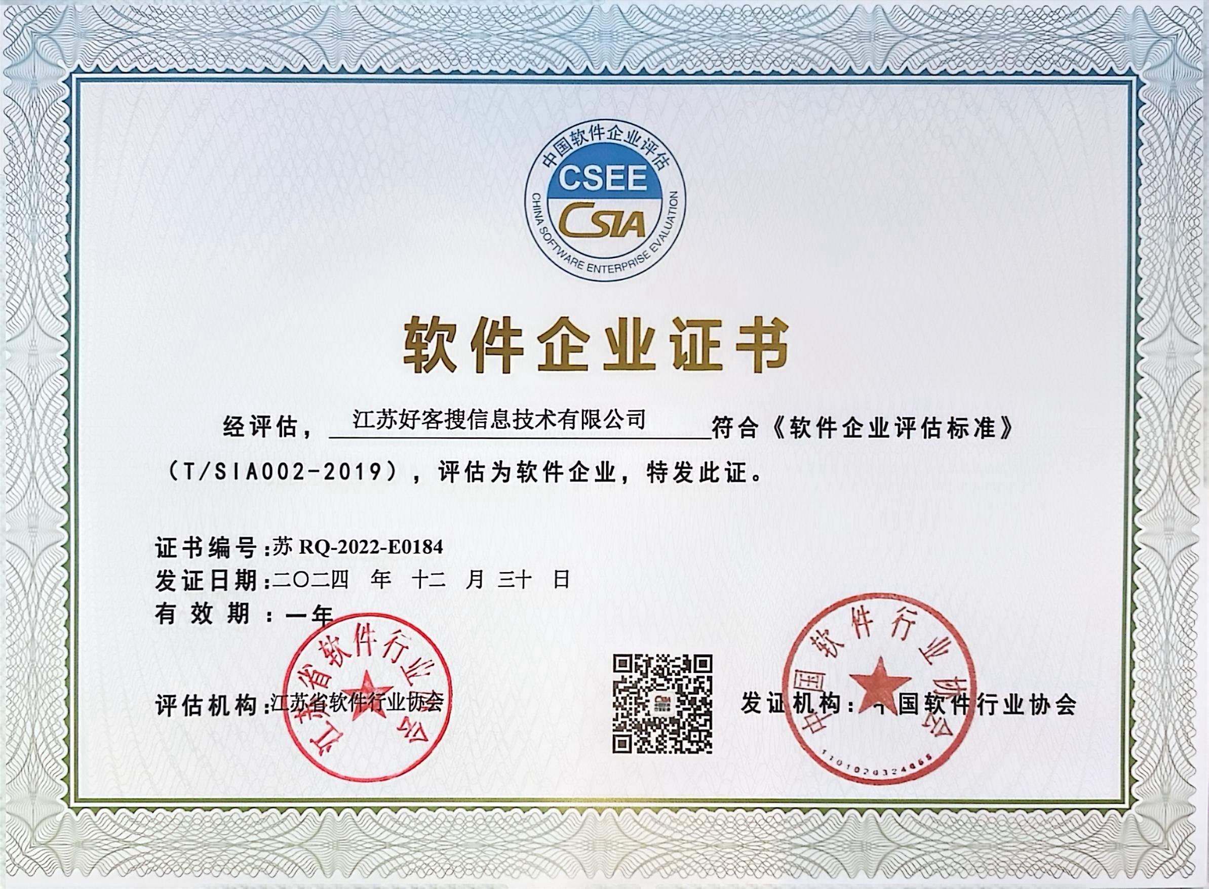 常宁关键词排名怎么做?